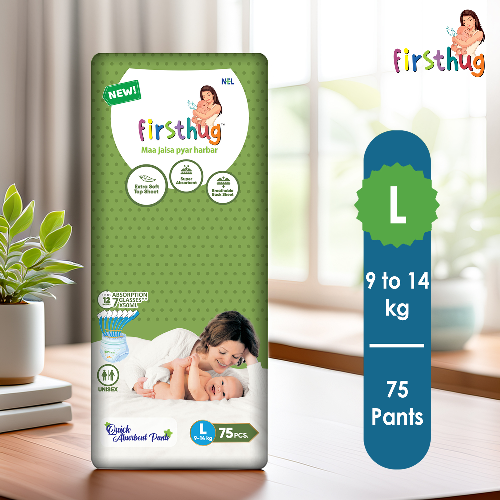 Firsthug Quick Absorbent Pants (75pcs) – Large