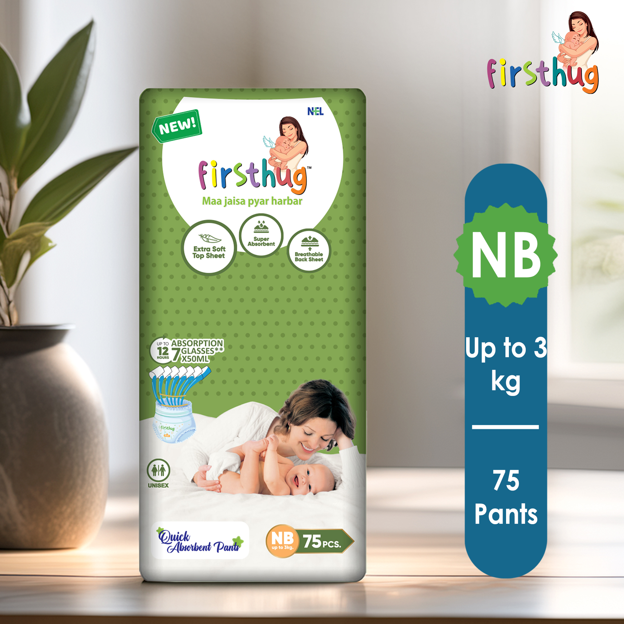 Firsthug Quick Absorbent Pants (75pcs) – New Born