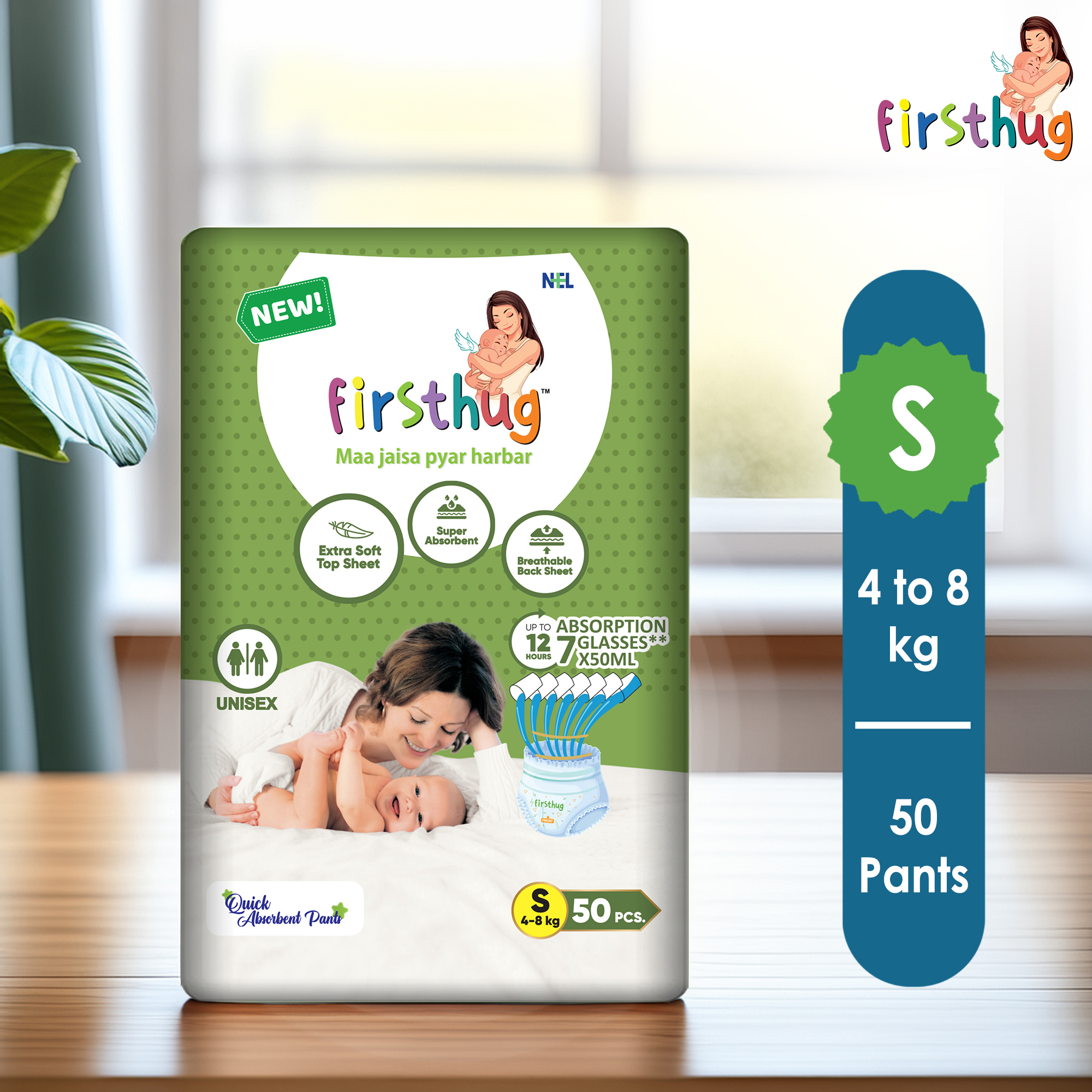 Firsthug Quick Absorbent Pants (50pcs) - Small
