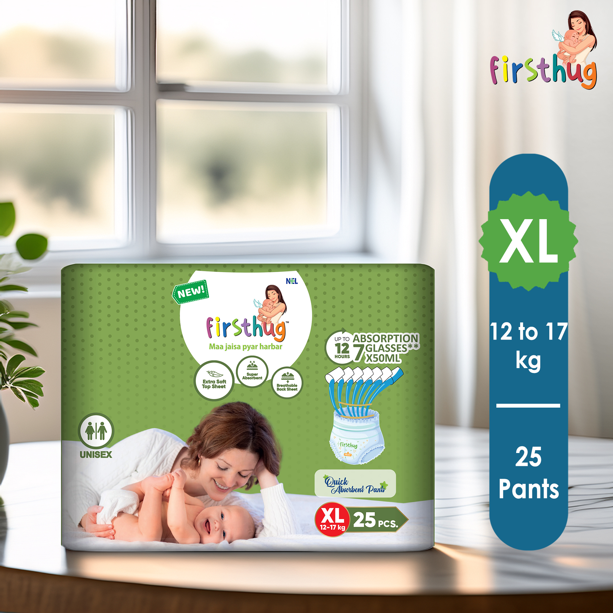 Firsthug Quick Absorbent Pants (25pcs) – Extra Large