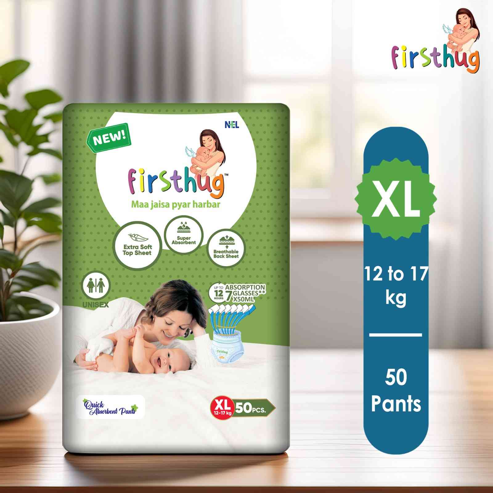 Firsthug Quick Absorbent Pants (50pcs) – Extra Large